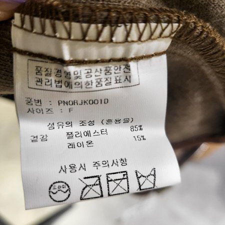 노카라배색캐쥬얼자켓