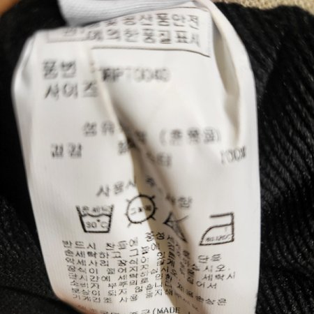 풀밴딩기모일자팬츠