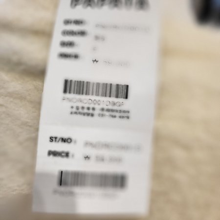 보송보송시보리가디건