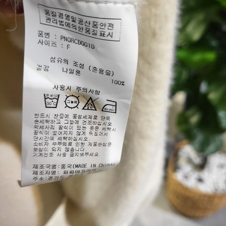 보송보송시보리가디건