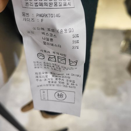 반폴라베이직겨울티셔츠