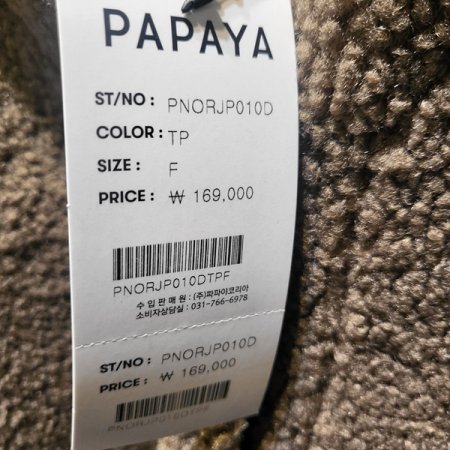 뽀글이후드롱점퍼