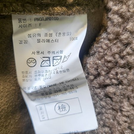 뽀글이후드롱점퍼