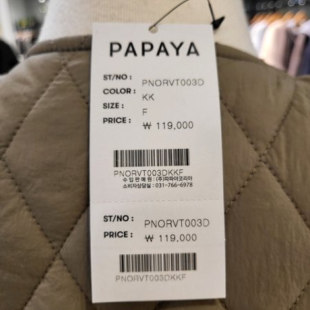 누빔패딩하프조끼