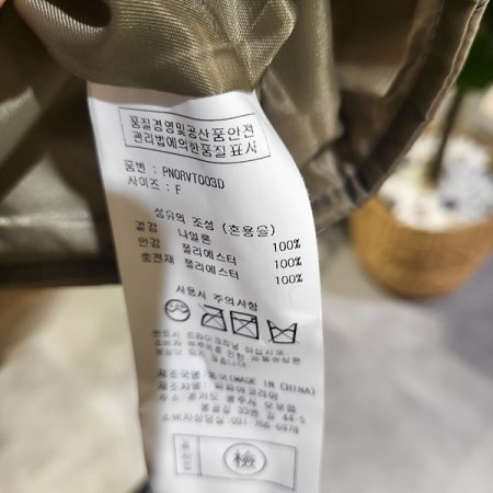 누빔패딩하프조끼