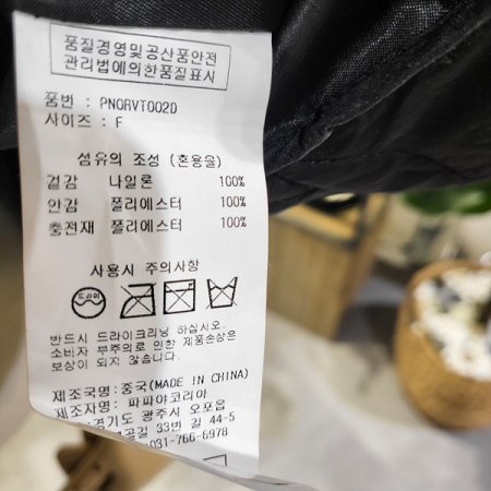 베색경량누빔패딩