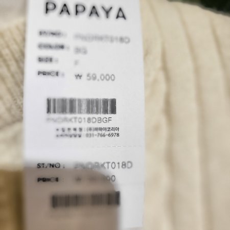 꽈배기짜임니트조끼