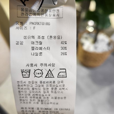 꽈배기짜임니트조끼