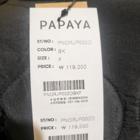 노카라누빔패딩점퍼