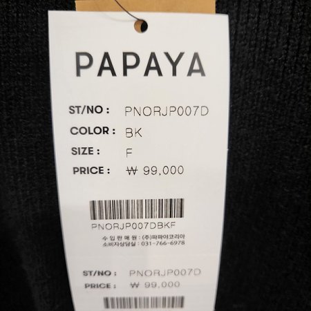 후드니트하트집업점퍼