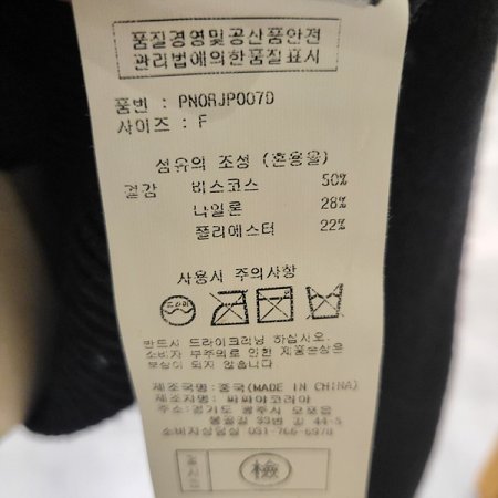 후드니트하트집업점퍼