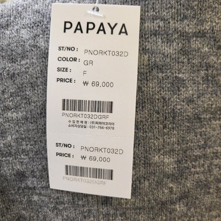 라운드넥앵두니트티