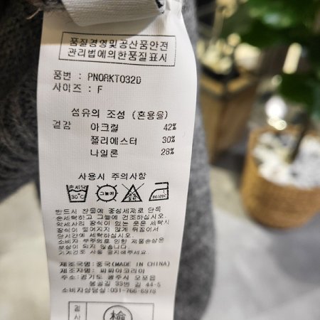 라운드넥앵두니트티