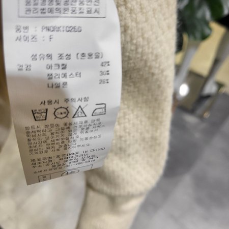 카라넥시보리긴팔니트