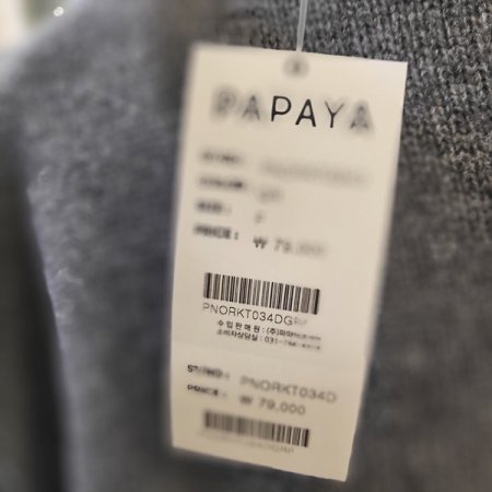 어디가곰돌이긴팔니트티