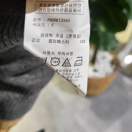 어디가곰돌이긴팔니트티