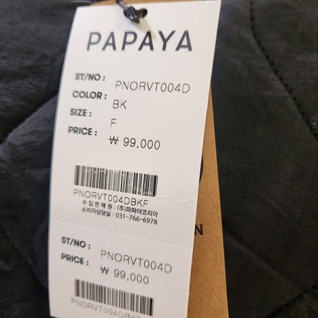 라운드넥누빔패딩조끼