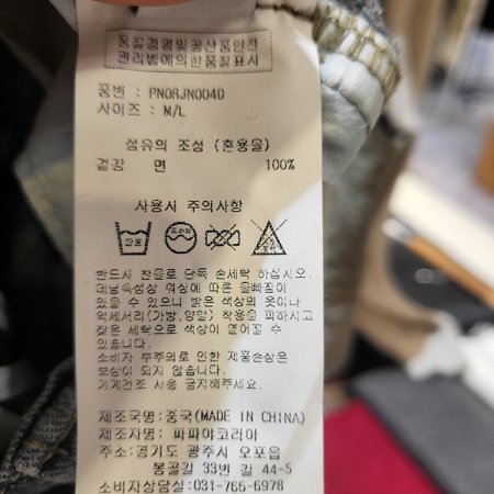 세미배기미디엄블루청바지