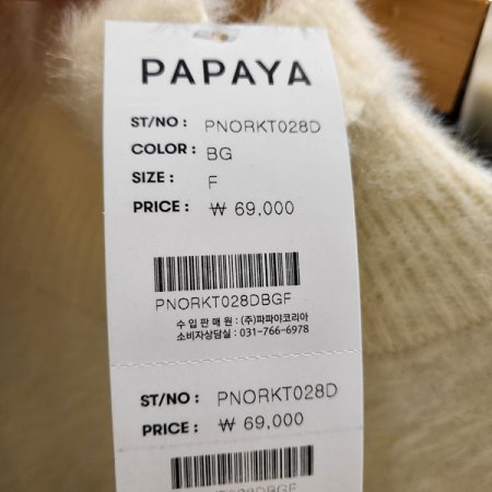 보송이폴라니트조끼