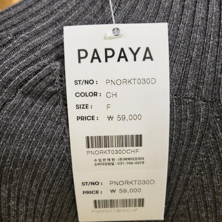 교차골지반목폴라니트티