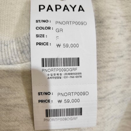 세미크롭레터링맨투맨