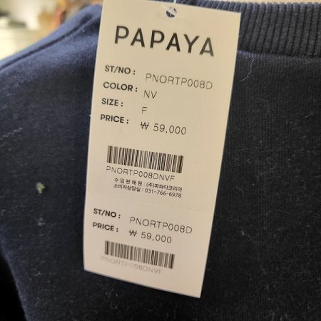 홀리데이기본맨투맨티