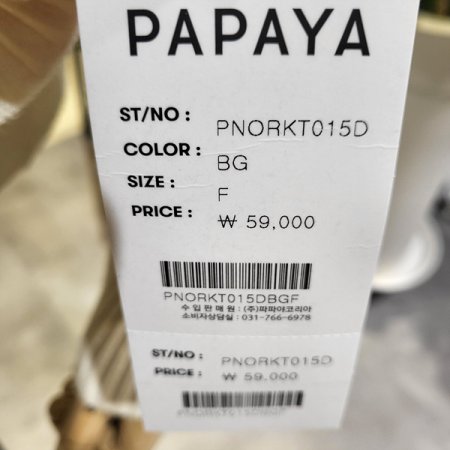 꽈배기짜임쫀쫀폴라니트