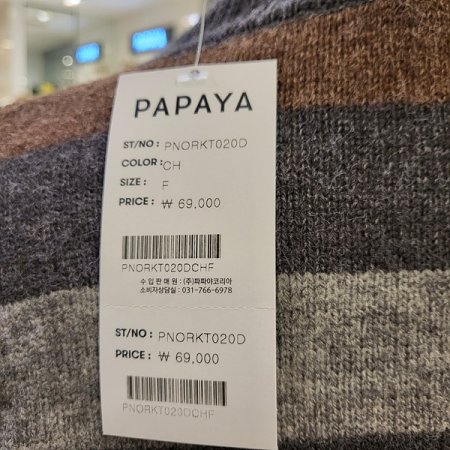 반폴라단가라니트티