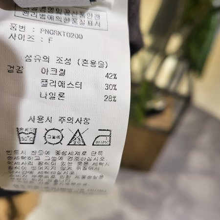 반폴라단가라니트티