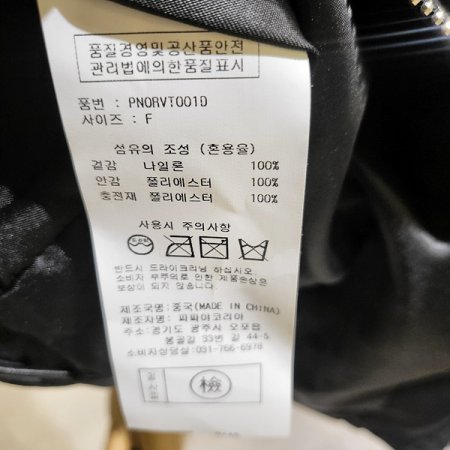 노카라넥패딩베스트