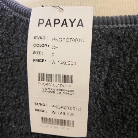 노카라뽀글이무스탕코트