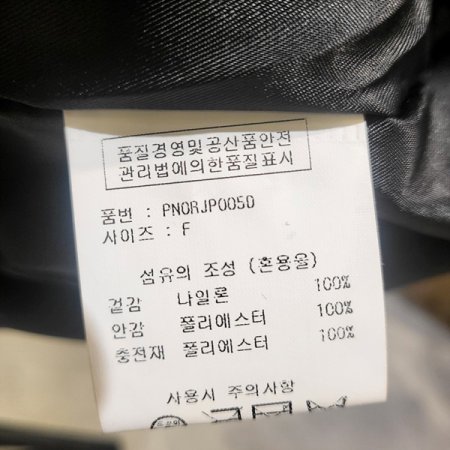 하이넥누빔롱패딩점퍼