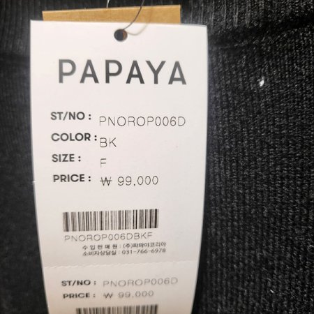 니트롱드레스원피스