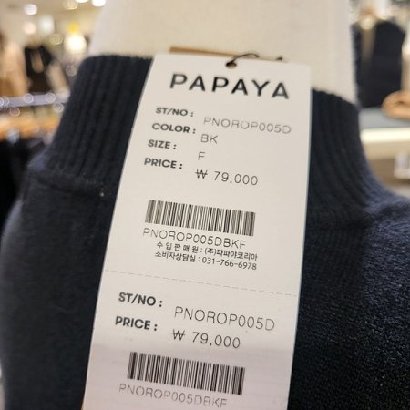 루즈핏니트롱원피스