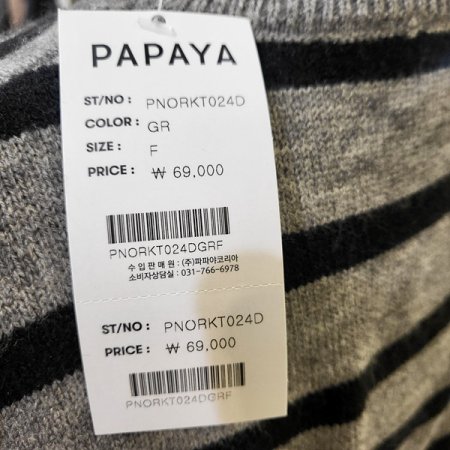 단가라폴라니트스웨터