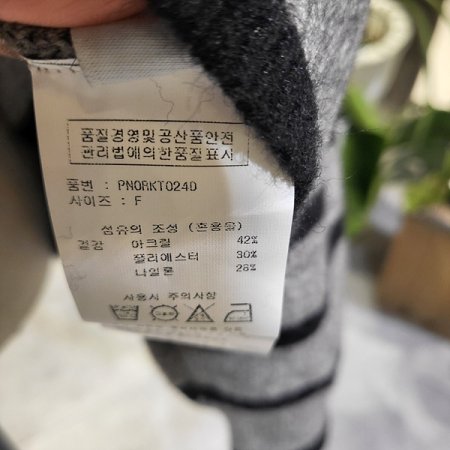 단가라폴라니트스웨터