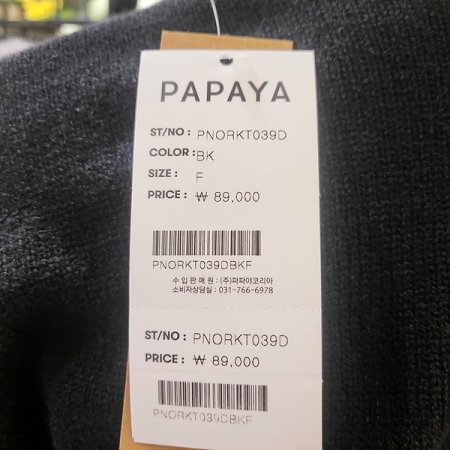 큐티하트니트스웨터