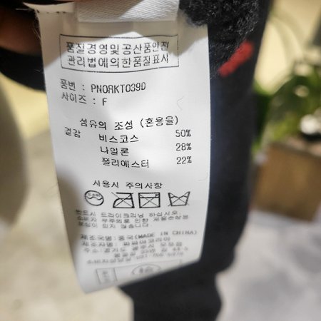 큐티하트니트스웨터