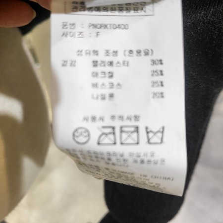 라운드넥진주니트티