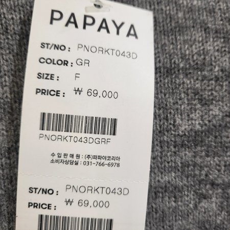 영레터링긴팔니트티