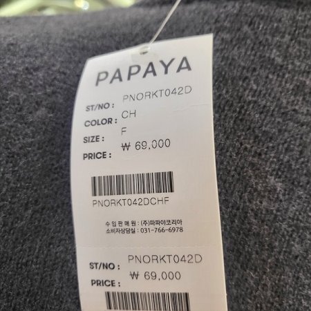 빅리본긴팔니트티