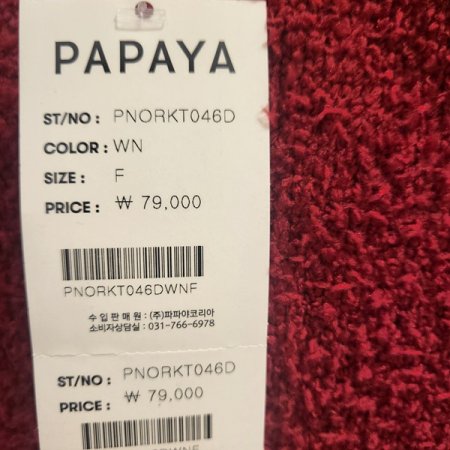 라운드넥부클니트긴팔티