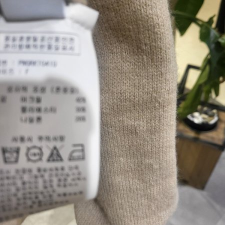 레터링시보리소매니트