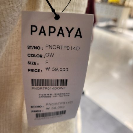 슬림핏뒷집업뷔스티에