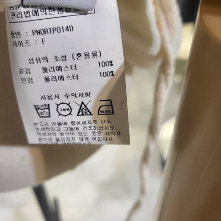 슬림핏뒷집업뷔스티에