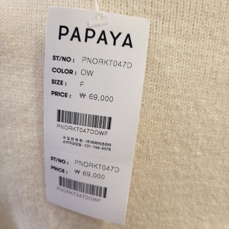 진주라운드넥긴팔니트티