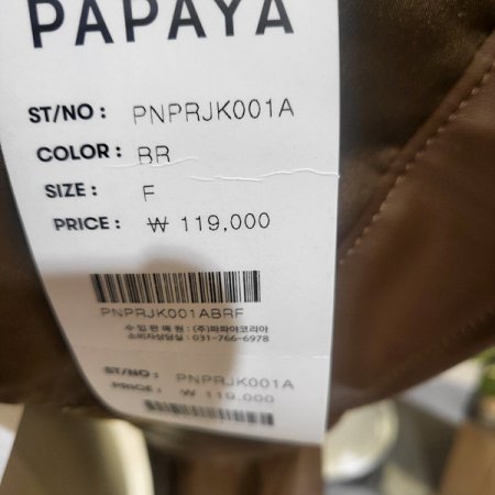 차이나레더신상자켓