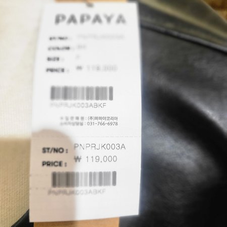 노카라집업레더자켓