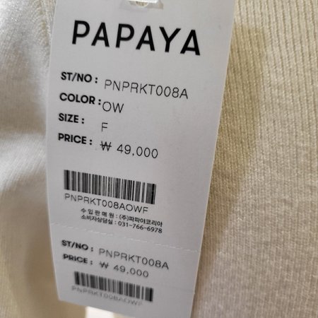 보트넥반팔니트이너티