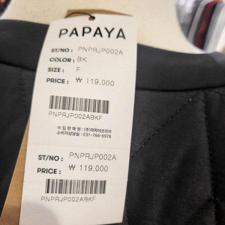 누빔패딩노카라봄점퍼